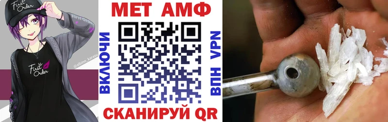 Amphetamine Розовый  Купить где  Кола 