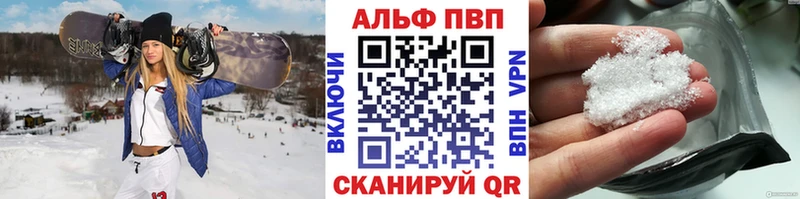 APVP СК  Купить где  Кола 