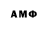 Кодеиновый сироп Lean Purple Drank ALNIKRO