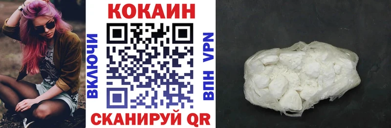Купить где  Кола  Cocaine 97% 