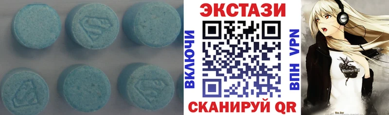 Ecstasy XTC  Купить закладки  Кола 