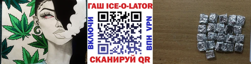 ГАШ 40% ТГК Кола