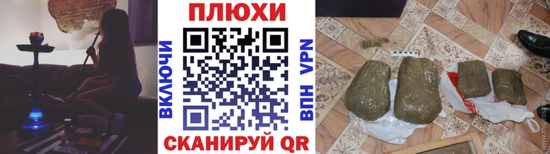 Купить закладки  Кола  ГАШ Изолятор 