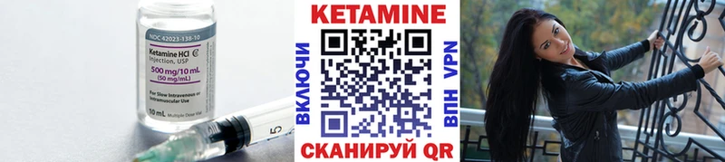 Купить закладки Кола КЕТАМИН ketamine
