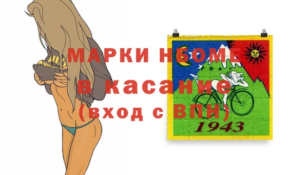 сатива Кодинск