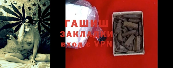 меф VHQ Козловка