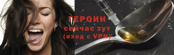 прущие грибы Козельск