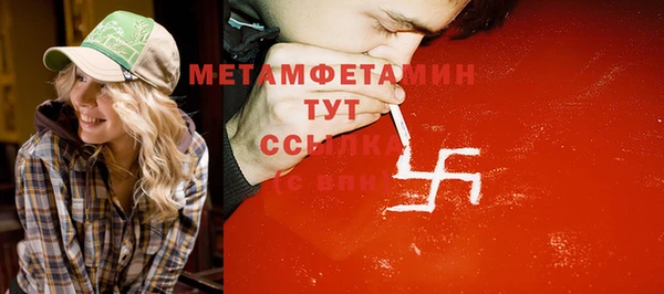 меф VHQ Козловка
