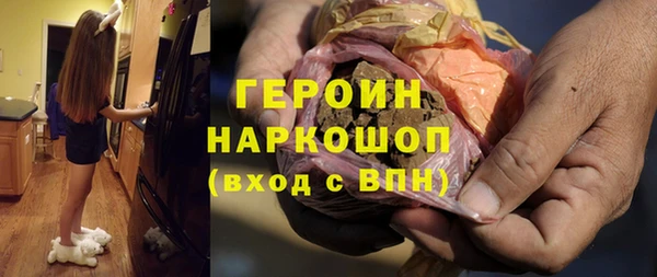 прущие грибы Козельск