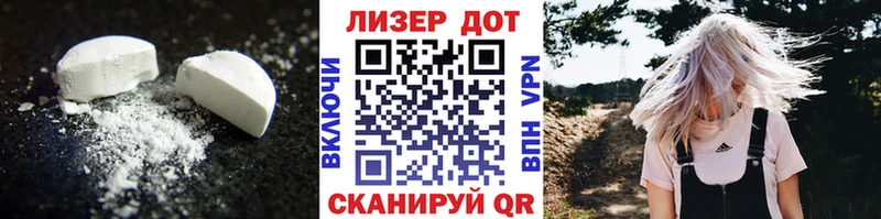 ЛСД экстази кислота  Купить где  Кола 