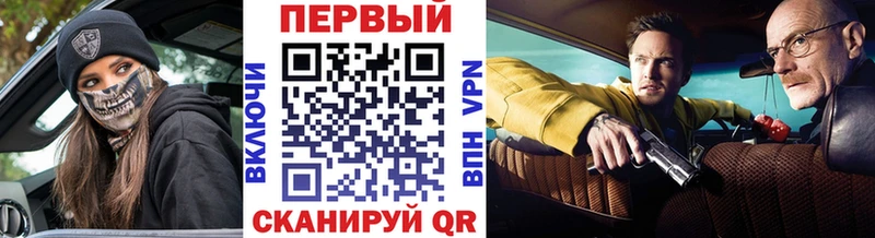 МЕТАМФЕТАМИН пудра  Купить где  Кола 