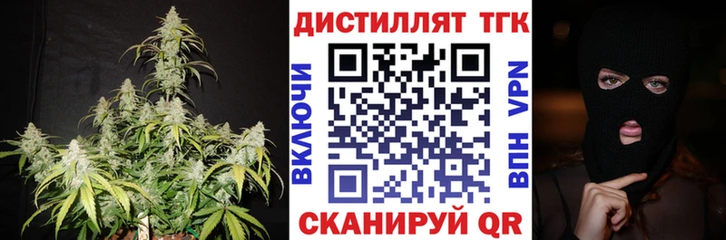 Купить где  Кола  ТГК THC oil 