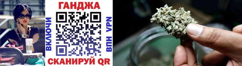 Шишки марихуана White Widow  Купить закладки  Кола 